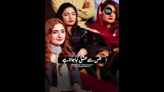 Sachal Afzal Interview Mazaq Raat Season 2 #trending #viralvideo #shorts #shortvideo #short #video