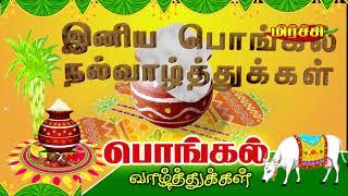 MIRCHI TV |TAMIL|TUTY