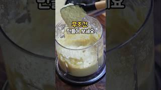 삶은계란 2개만 준비해주세요(수제참깨드레싱)