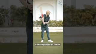 Virat Kohli's batting tips on Flick Shot