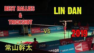 BEST RALLIES and TRICKSHOT by Lin Dan | Shuttle Amazing