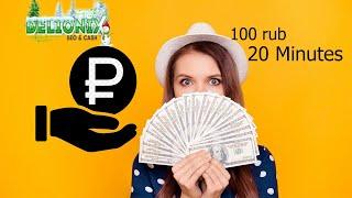 کسب درامد اسان  - easy earn money delionix