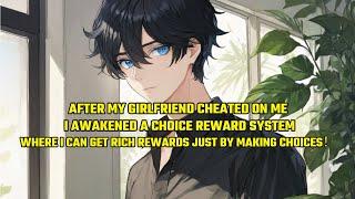 After My Girlfriend Cheated on Me, I Awakened a Choice Reward System！