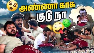 இனிமே வீட்டு பக்கம் வந்தீங்க அவ்ளோ தான்டா  Sunday Funday | Part 3 | Vj Siddhu Vlogs