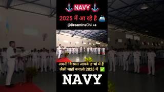Navy SSR MR 2025 में किसका सपना है वर्दी का #shorts #shortsfeed #navy #indiannavy #agniveer #chilka