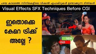 In Camera Visual Effects Techniques Scenes In Malayalam Movies SFX Breakdown