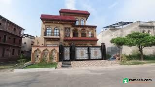 10 MARLA HOUSE FOR SALE IN BISMILLAH HOUSING SCHEME GT ROAD LAHORE