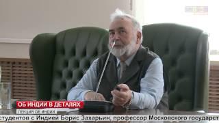 Об Индии в деталях