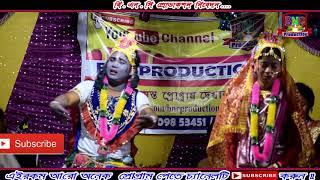 New Bangla Bhawaiya Songs ||  Goalparia  || ভাওয়াইয়া গান । Bangla Folk Song || BNC PRODUCTION