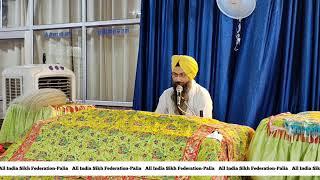 Live streaming of All INDIA SIKH FEDERATION PALIA