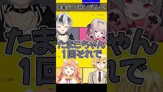 雲母たまこに先輩なしで呼んでもらうにじさんじ13歳組【にじさんじ/切り抜き/魔界ノりりむ/卯月コウ/鈴木勝/雲母たまこ】