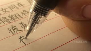 ASMR satisfying printing handwriting under the light