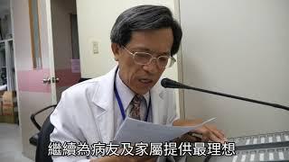 成大斗六15週年 吳晉祥院長廣播(國語)