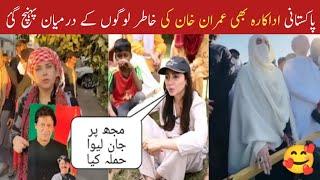 All Pakistani Celebrities At Islamabad For Imran Khan - complete Video - #trendingvideo