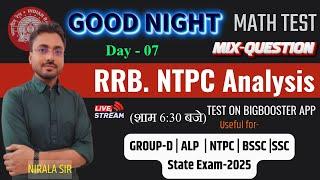 RRB NTPC ANALYSIS || MATH PAPER ANALYSIS || ALP CBT-2 MATH II NIRALA SIR