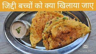 2 years baby food recipes | Rava Uttapam for Kids I Easy Recipes for Toddlers | Baby food recipes