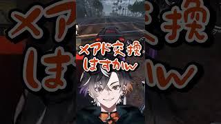 【#MADTOWN】出会い～デスティニーのいたずら～【鬼ヶ谷テン/ネオポルテ】　#ネオポルテ #鬼ヶ谷テン #赤城ウェン
