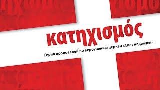 Божий промысел