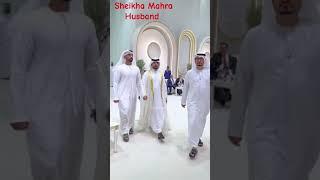 Dubai Princess Sheikha Mahra Husband #shortvideo #youtubeshorts #shorts