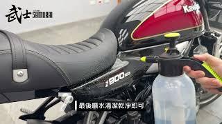 2023 KAWASAKI Z900 RS ABS 保護膜犀牛皮 DIY貼膜教學 Z900油箱貼