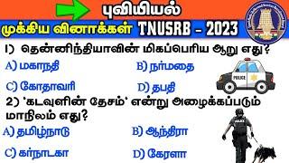 TNUSRB Sub Inspector Of Police - 2023 | PC Exam | Important  Questions And Answers | Way To Success