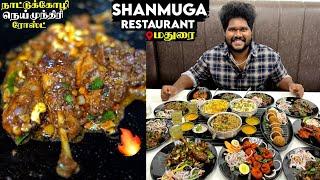 நாட்டுக்கோழி நெய் முந்திரி ரோஸ்ட் & மட்டன் பிரியாணி  - SHANMUGA RESTAURANT - மதுரை