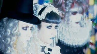 MALICE MIZER - Shiroi / 白い肌に狂う愛と哀しみの輪舞 PV [HD 1080p]