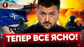 СЕКРЕТНІ пункти Зеленського. Чи реальний ПЛАН ПЕРЕМОГИ? Яніна знає!