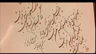 Persian Calligraphy, Shekasteh 03-Aseman-e Eshgh   بداهه نویسی ، آسمان عشق