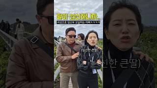 임산부 우대정책 너무 심한거 아닙니까?