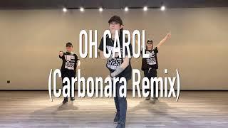 Oh Carol (Carbonara Remix) | Extreme Dance Center | Funky Dance Fitness