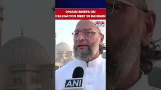 'Very Good Meeting,' Says Owaisi After All-Party Delegation Meet In Bahrain | Op Sindoor Outreach