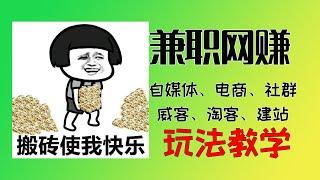 【网赚】7个有收入截图的真实网赚方法，来看大海怎么做到月入过万