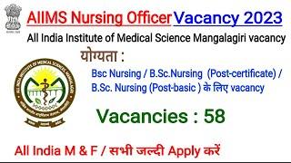 AIIMS Nursing Vacancy 2023 | pay scale level - 8 | Permanent Govt Job |all India job