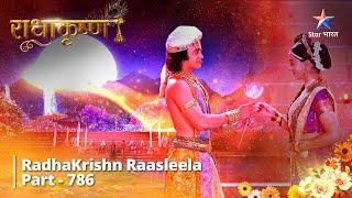 FULL VIDEO | RadhaKrishn Raasleela Part -786 | राधाकृष्ण | Padmavati Ka Arth #starbharat