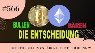 BITCOIN - DIE ENTSCHEIDUNG !!!