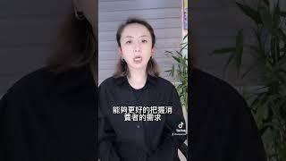 企業營銷小姊姊