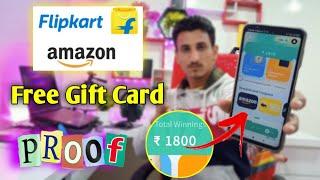 ₹ 5000 Free Amazon Flipkart Gift Cards with Proof || flipkart free egift voucher | free amazon gift