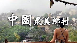 不到婺源古村不見徽派之雅，不遊西遞村不識古韻之美，七大中國最美鄉村，風景如畫，仿佛世外桃源。┃  樂樂視界  Le Le Vision