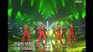 음악캠프 - Sugar - Fade Away, 슈가 - 페이드 어웨이, Music Camp 20020914