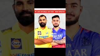 IPL 2025 & Mega Auction की New Updates 