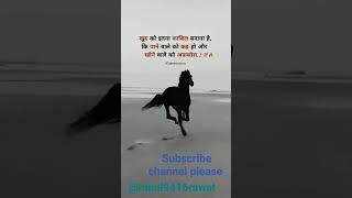 #shortvideo #trending #trendingshort #viralvideo #rahul #rahul rawat new to you