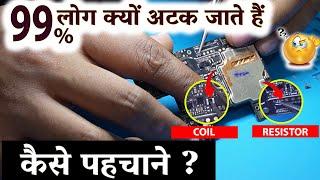 Complete identification of coil and resistor | मोबाइल रिपेयरिंग कोर्स ! Online Mobile course