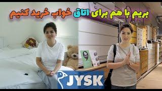 ولاگ یک روز من، خرید وسایل خانه و اشپزی کردن باعشق برای خانواده م️