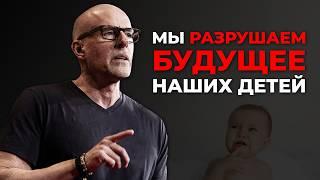 Почему у молодых нет будущего? Скот Гэллоуэй.  TED 2024