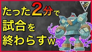 勝率75%！時短・簡単・強い3拍子揃った神パーティーが爆誕しました！【ポケモンGO】