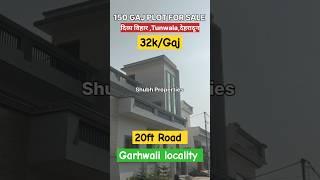 150 Gaj Plot For Sale in Dehradun | Garhwali locality | shubh properties #dehradun #realestate #plot