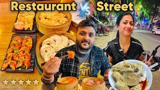 Kolkata Expensive MOMO vs Cheap MOMO || Yaha milta hai Kolkata ka best MOMO