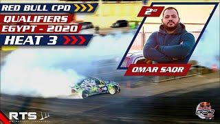 Red Bull Car Park Drift - Egypt 2020 - Omar Saqr - Heat 3