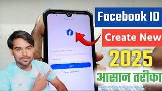 facebook account kaise banaye 2025 - how to create a new facebook id 2025 for android | create fb id